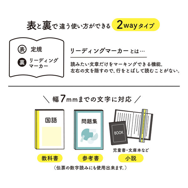 ものさし 定規 文房具 KUTSUWA めんどくさく