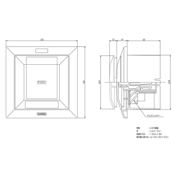 ナスタ（NASTA） 屋内換気口 角型 プッシュタイプ (網・アレル