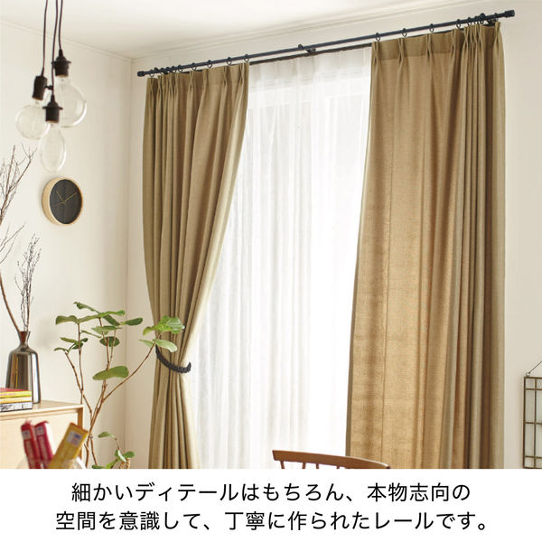 TOSO 装飾カーテンレール〈クラスト・Eキャップ・ブラック〉W3