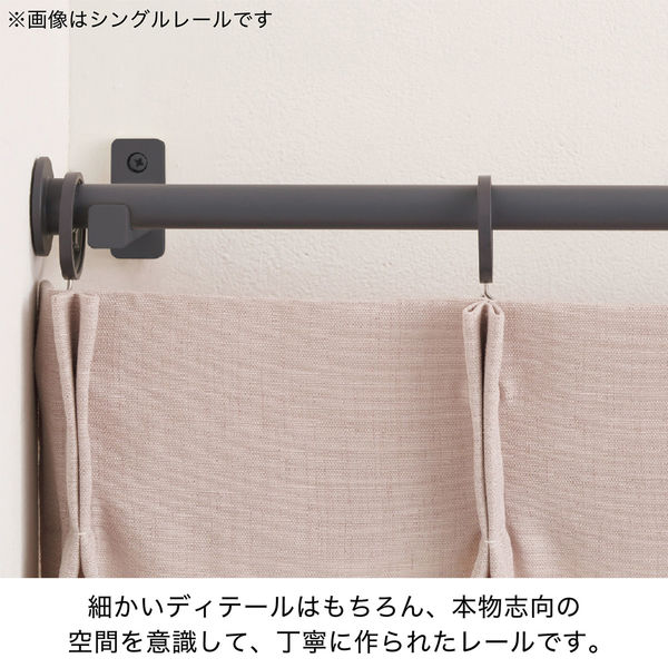 希少 アントステラ カーテンレールカバー アンファン カーテンレール