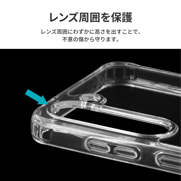 Galaxy S23 SC-51D/SCG19 耐衝撃ハイブリッドケース 「UTILO Tough」クリア（直送品）