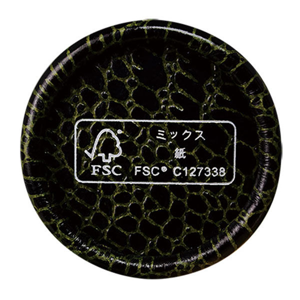 山櫻 賞状筒 B3用 丸筒 森林認証マーク入 ワニ柄 紙筒 CoC 賞状入れ