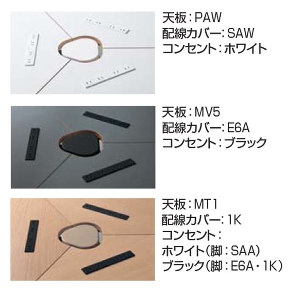 組立設置込】コクヨ フランカ 三角形テーブル コの字脚 幅1465×奥行