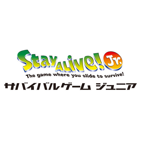 ハナヤマ ステイアライブ！ サバイバルゲーム ジュニア 59374 6個