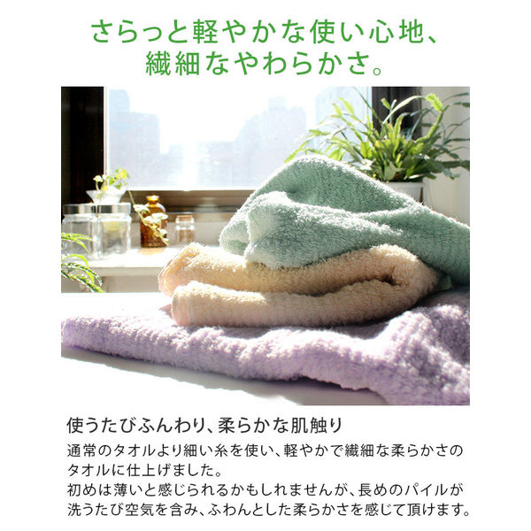 ヒオリエ 今治製 バスタオル リバース 1枚 ミストブルー 約60×120cm