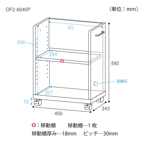 白井産業 オフィスコ2 デスク周りワゴン 幅450×奥行343×高さ592mm ホワイト OF2-6045P 1台（直送品）