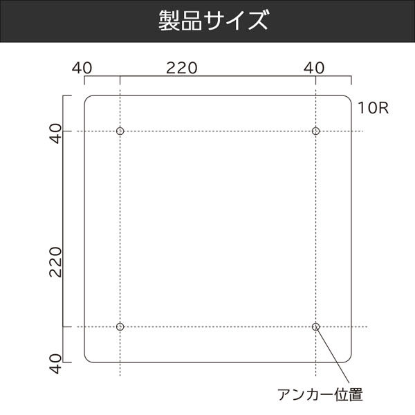 トレード かべかくーSUS30【ステンレスヘアライン】 本体のみ トレード かべかくーSUS30【ステンレスヘアライン】 本体のみ