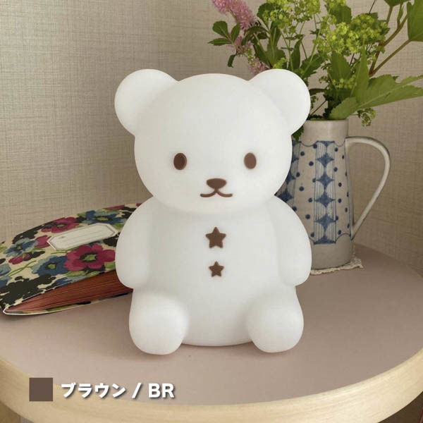 ハシートップイン こぐまのおやすみライト BR kari4535147747175