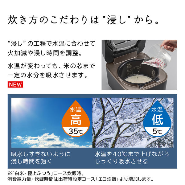 日立 圧力＆スチーム IHジャー炊飯器 5.5合炊き RZ-W100EM K - アスクル