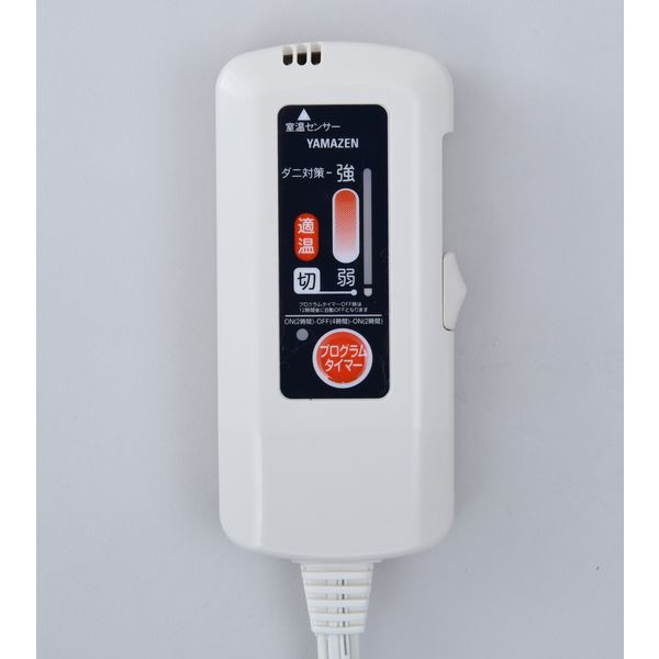 山善　ヤマゼン　電気毛布　電気敷毛布　丸洗い　温度センサー付き Amazon | [山善] 電気毛布 敷き 電気敷毛布 (130×80cm) (丸洗い