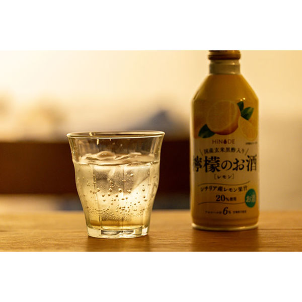 レモンサワー チューハイ 酎ハイ HINODE 檸檬のお酒 300ml 1