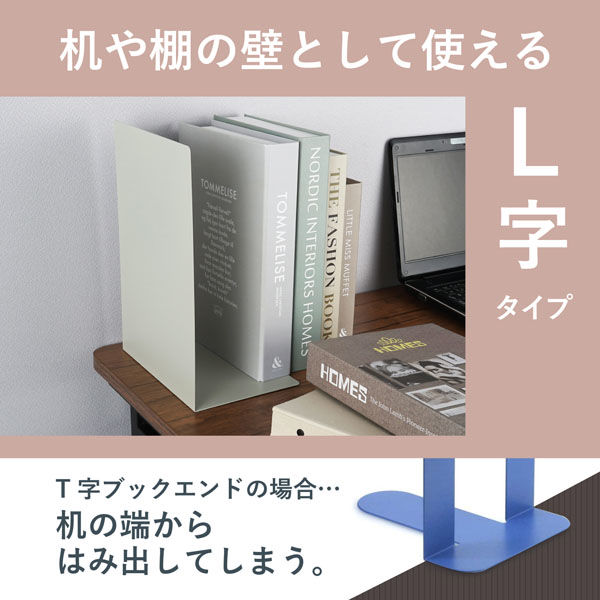 安い スチール ブックエンド コクヨ ワイド 16枚 & PLUS ７枚(合計23枚