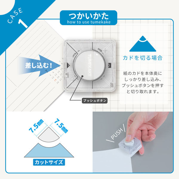 サンスター文具 見出しパンチ ツメカケ S4139291 5個(直送品 サンスター文具 見出しパンチ ツメカケ S4139291 5個(直送品