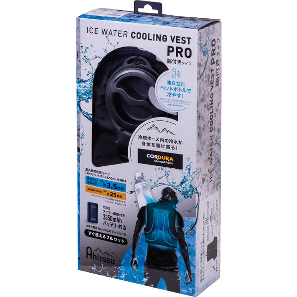 ICE WATER COOLING VEST PRO 脇付きタイプ 水冷ベスト - 暑さ対策