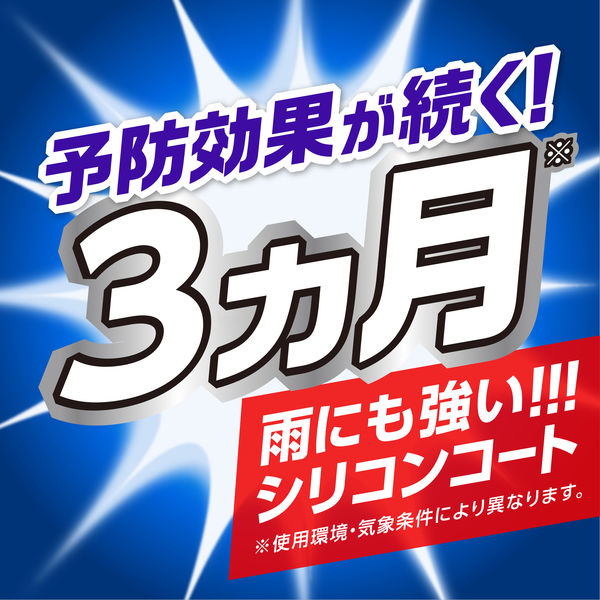 アース製薬 水性クモの巣消滅ジェット 400ML クモ 駆除 スプレー アース製薬 水性クモの巣消滅ジェット 400ML クモ 駆除 スプレー