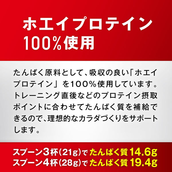 在庫あ新作ザバス　リッチショコラ味3袋グレープフルーツ風味2袋最安値セット価格‼️ その他