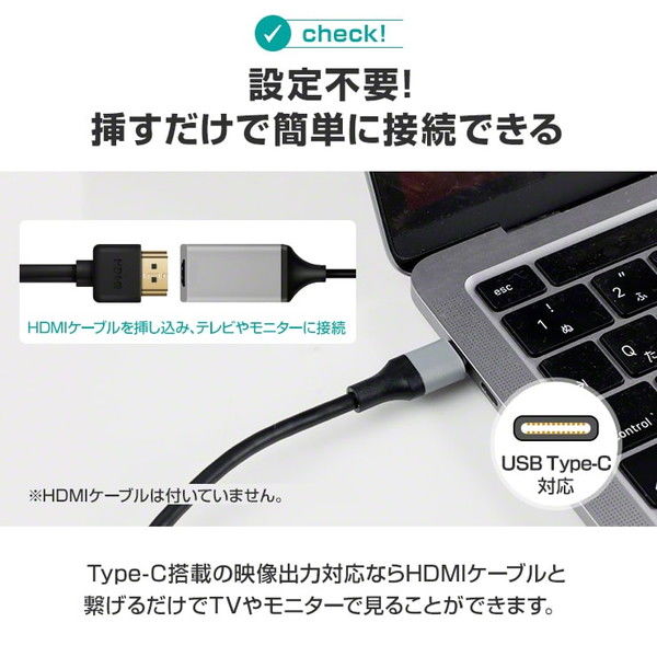 USB Type-C to HDMI変換アダプタ Type-C[オス] - HDMI[メス] 変換