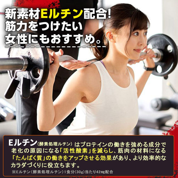 weider（ウイダー） マッスルフィットプロテインプラス カフェオレ味 1セット（900g×3袋） 森永製菓 プロテイン - アスクル