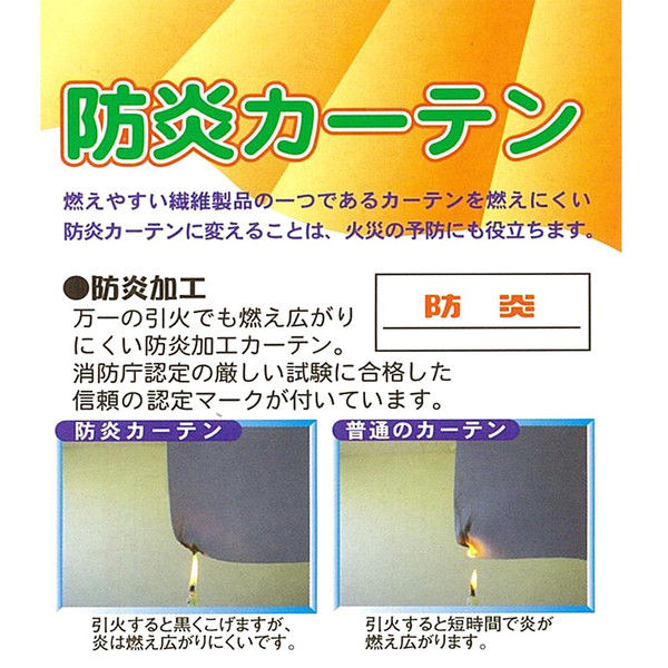 ユニベール ミラーレースカーテン ベルーイレース ホワイト 幅 ユニベール ミラーレースカーテン ベルーイレース ホワイト 幅