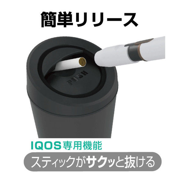 IQOS 灰皿 非売品 アイコス イルマ 吸い殻入れ - コレクション、趣味