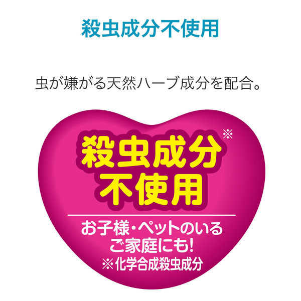 バポナ 天然ハーブの虫よけパール 260日用 ミントハーブ 1セット（3個：1個×3） アース製薬 - アスクル