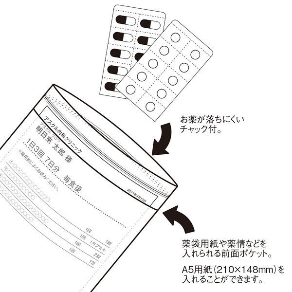 伊藤忠リーテイルリンク ポケット付き チャック袋 A6 ZBP-10A6 1袋（100枚入）