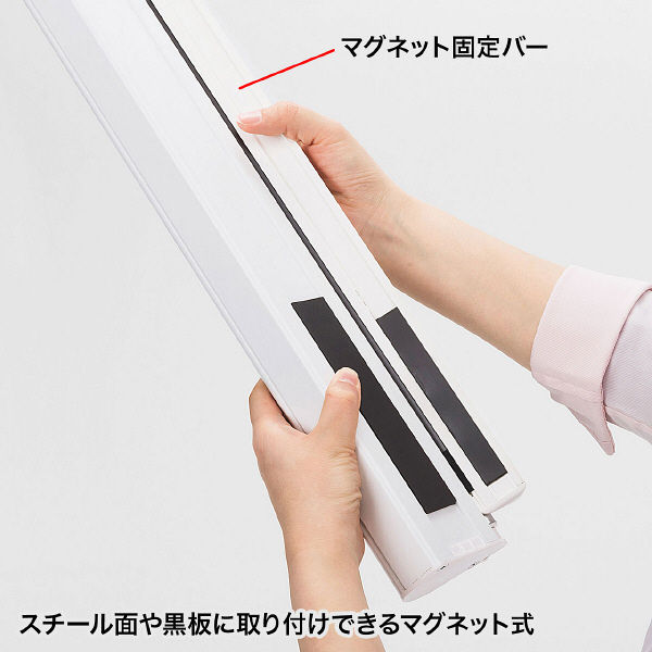 サンワサプライ プロジェクタースクリーン PRS-WBC72HD 72型 16:10 マグネット式 ケース一体型（直送品） サンワサプライ