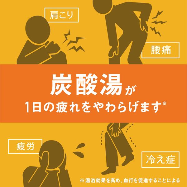 温泡 ONPO 発泡入浴剤 こだわりゆず 炭酸湯 4種アソート 1箱（20錠入 