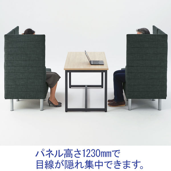 アスプルンド パネルソファ 両側パネル付 グリーン 1脚（2梱包）幅830mm 1人掛け パーテーションチェア 集中ベンチ パーソナルソファ アスプルンド 両側パネル付 グリーン 2梱包 ASPLUND 830mm 奥行 640mm 高さ 1230mm
