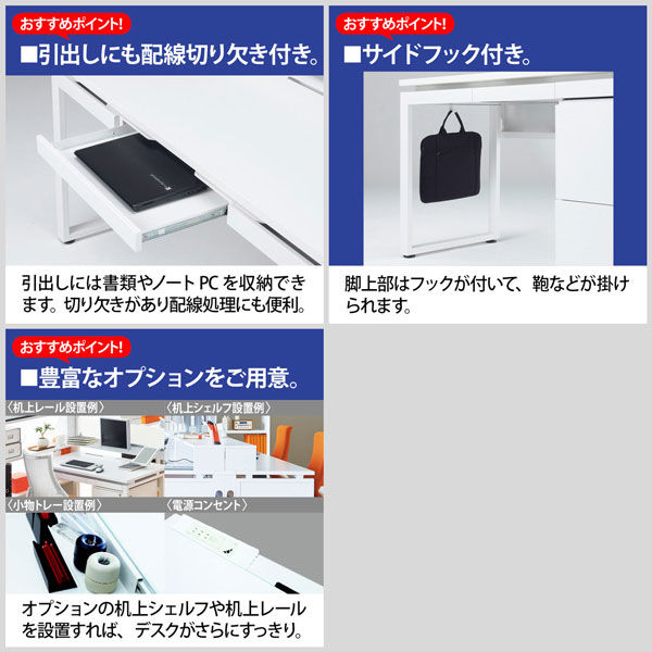 Ceha プレノデスクシステム 平机 引出し付き オーク天板/ブラック脚 幅