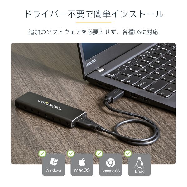 Startech.com USB 3.0接続M.2 SATA SSDケース SM2NGFFMBU33 1個 Startech.com USB 3.0接続M.2 SATA SSDケース SM2NGFFMBU33 1個