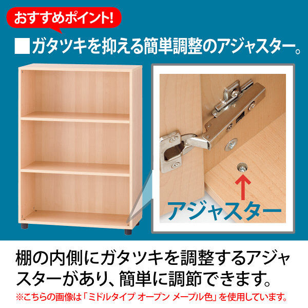 【組立設置込】ARAN WORLD EIODS ＴＲ収納 ワードローブ ライトオーク 幅450×奥行600×高さ1822mm 1台