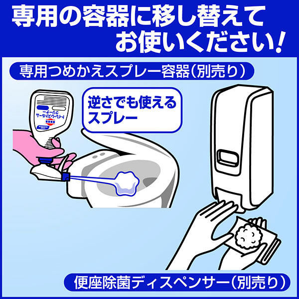 トイレマジックリン ツヤツヤコートプラス エレガントローズの香り