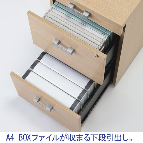 組立設置込】ARAN WORLD EIDOS エイドス 脇机 3段 ライトオーク