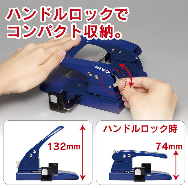 カール事務器 2穴パンチ SD-W50-B 1セット(3個:1個×3) - アスクル