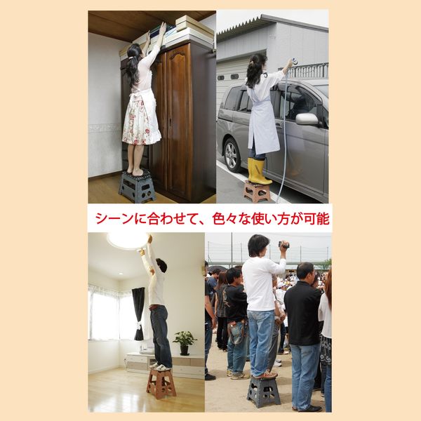 ひろひろ ブラックホワイトセット セノ・ビー 幅ひろ君 ブラック 10071 トレードワン 【使用時寸法