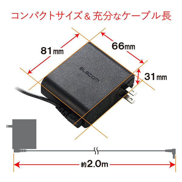 ノートPC用ACアダプター パソコン充電器 富士通 65W 2m 丸形