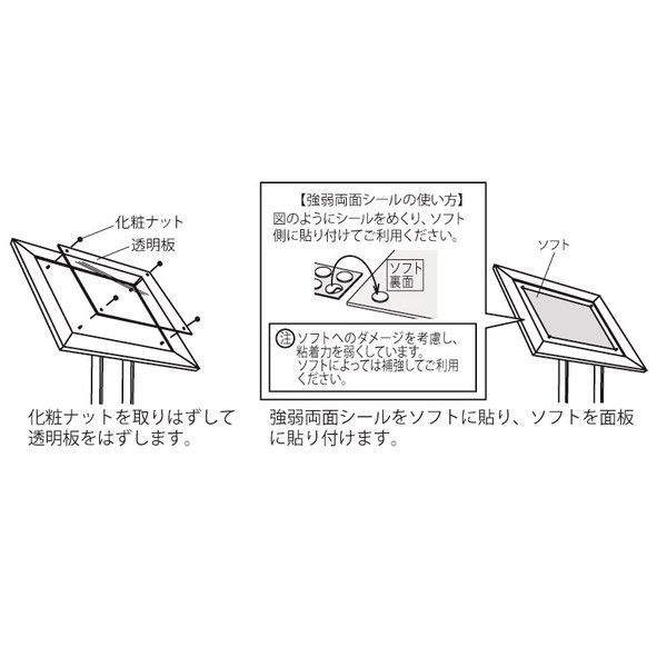 ベルク メニュースタンド 2837 SP A3 セピア木目（直送品）