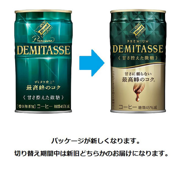 Amazon | ダイドー ブレンド プレミアム デミタス 甘さ控えた微
