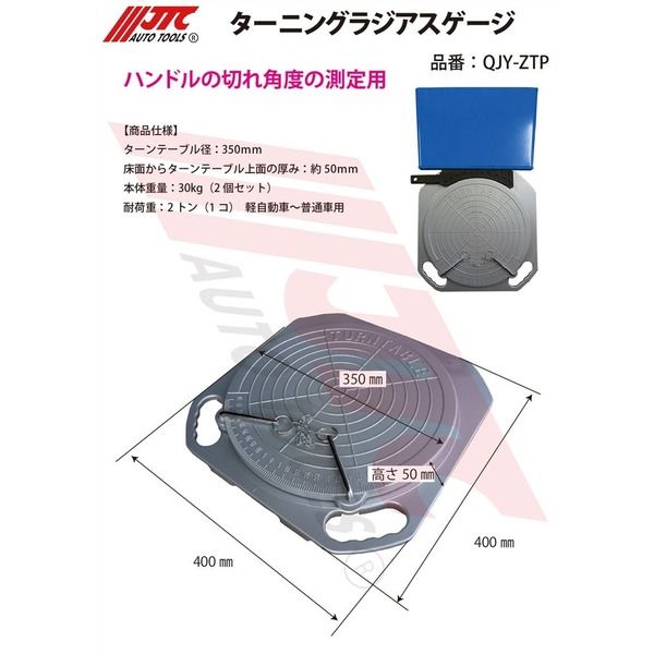 Tさま専用　ラーゲリ初日 ティーティーシー（TTC） バックライト付きラゲッジスケール