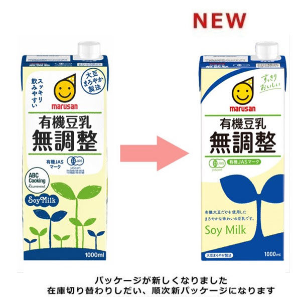 マルサン豆乳 ステッカー　その他5点セット マルサン豆乳 ステッカーその他5点セット