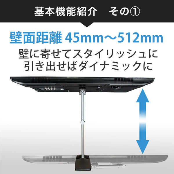 スタープラチナ TVSADDA126LB ブラック TVセッターアドバンス