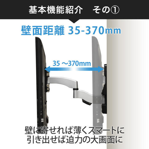 スタープラチナ テレビ壁掛け金具 TVセッターハイラインFA112 Sサイズ