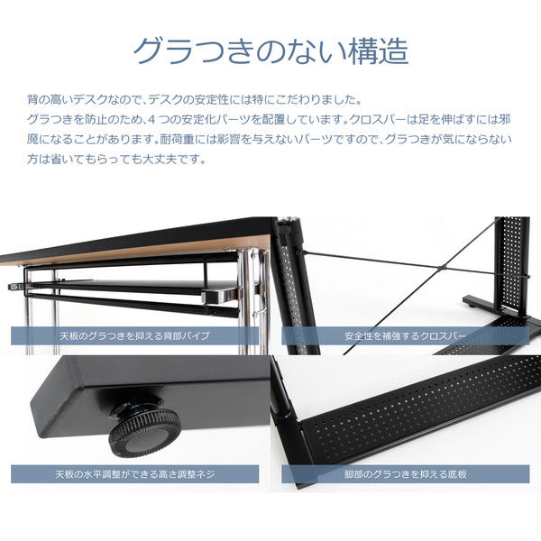 軒先渡し】 Bauhutte スタンディングデスク 幅700×奥行450～725