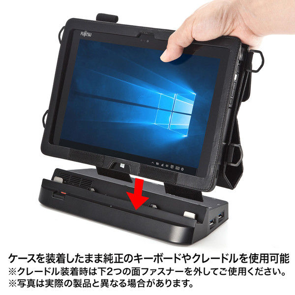 サンワサプライ タブレットケース（富士通 ARROWS Tab Q508/SE 文教 