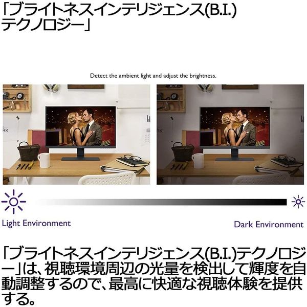 BenQ 27インチワイドアイケアモニター/FHD液晶モニター ブラック