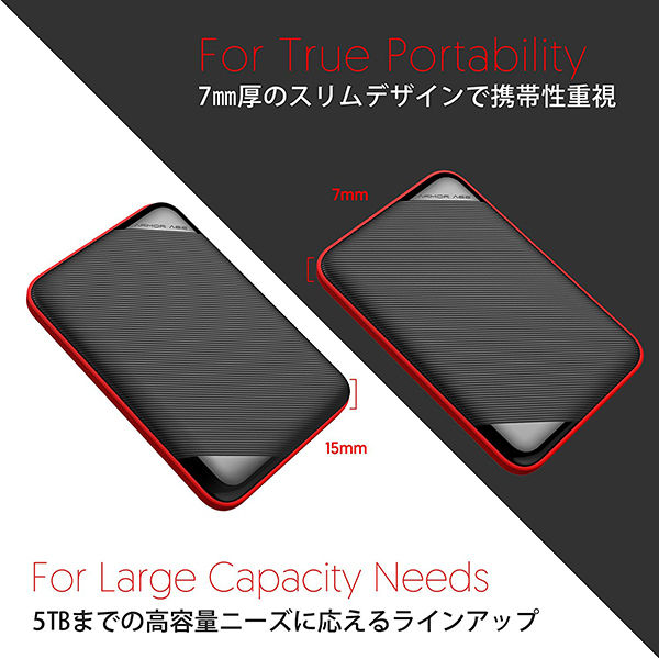 シリコンパワー IPX4 防水・防塵ポータブルハードディスク 2TB