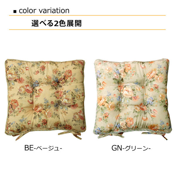 イケヒコ クッション 椅子用 シート エレガンス 花柄 『モニエール