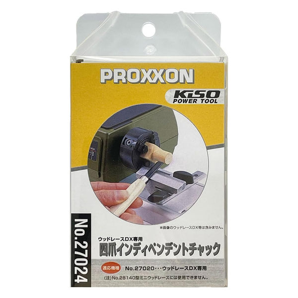 キソパワーツール 四爪インディペンデントチャック 27024（直送