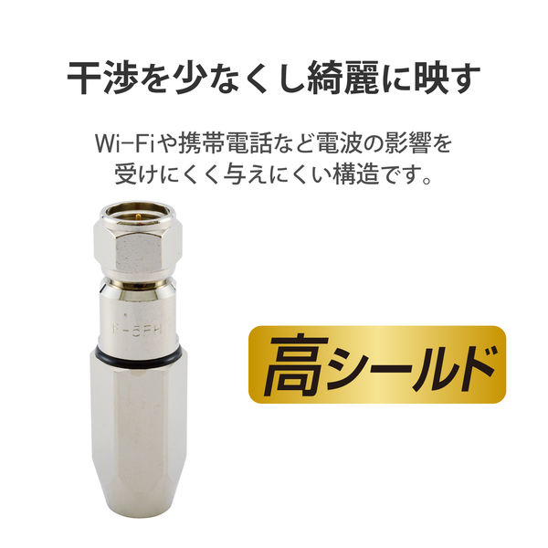 DXアンテナ 防水型F形接栓(5C-FV・S-5C-FB) F-5FH 1個 - アスクル DXアンテナ 防水型F形接栓(5C-FV・S-5C-FB) F-5FH 1個 - アスクル